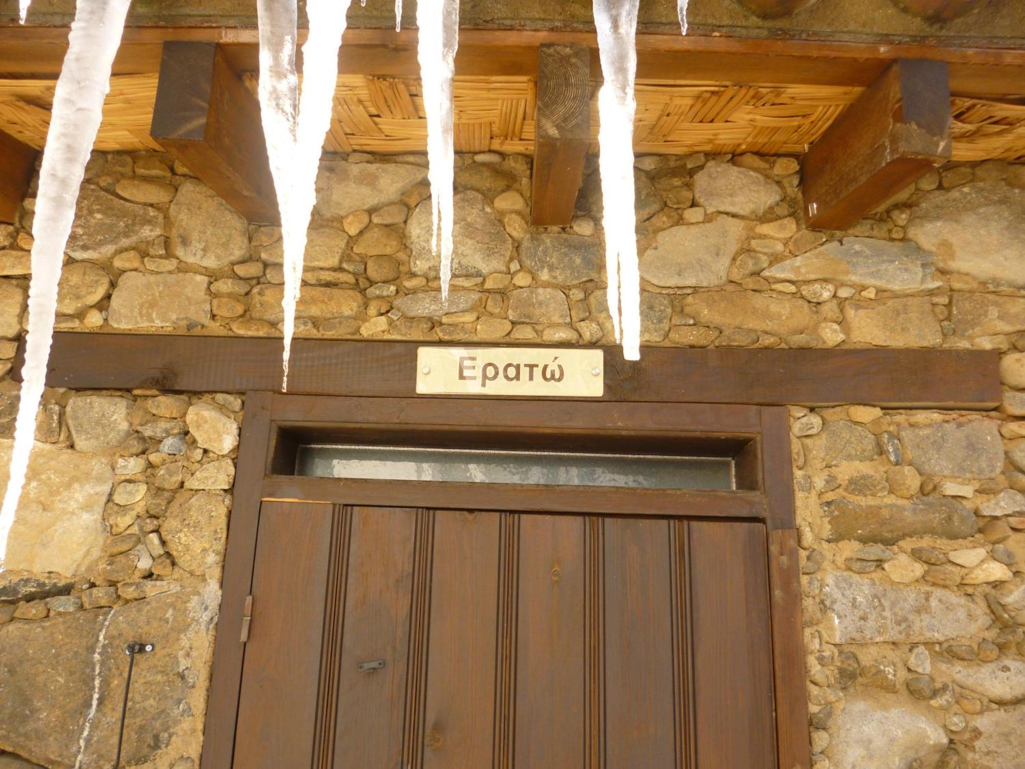 Enipnion Apartments Kakopetriá Szoba fotó